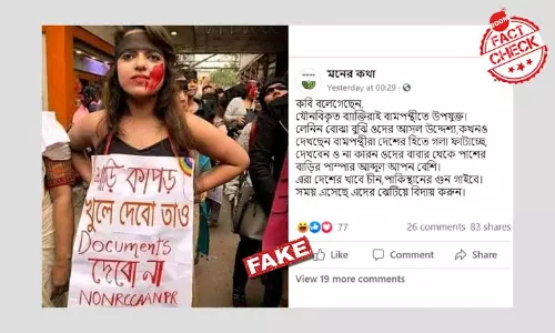 Placard Claiming Activist Threatens To Disrobe Herself Is Morphed