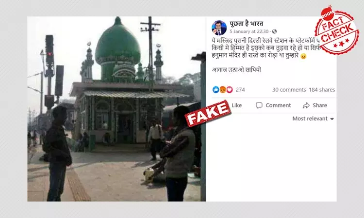 Image Of Mazaar At Prayagraj Railway Station Viral As Delhi
