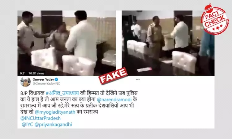 Video Of BJP Councilor Thrashing Cop Shared As Fictitious Anil Upadhyay