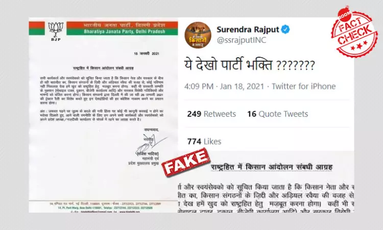 Delhi BJP Says Letter Instigating Party Workers Against Farmers Is Fake