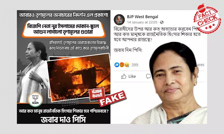BJP Bengal Shares California Fire Image As Leaders Shop Burnt By TMC