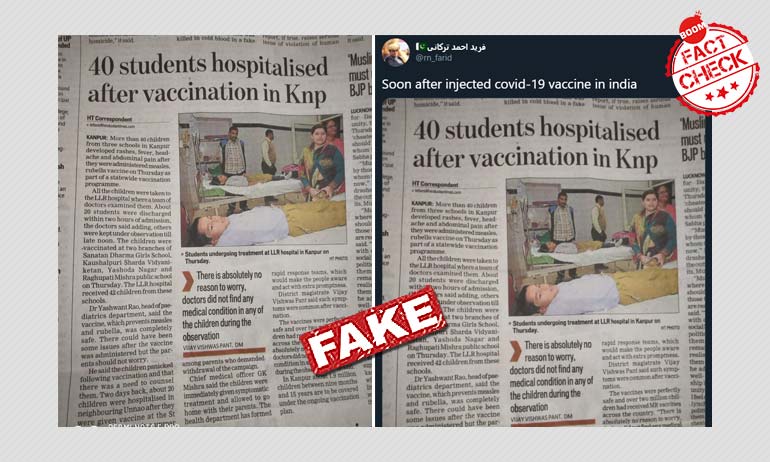 18 News Clipping On Measles Vaccine Side Effects Linked To Covid