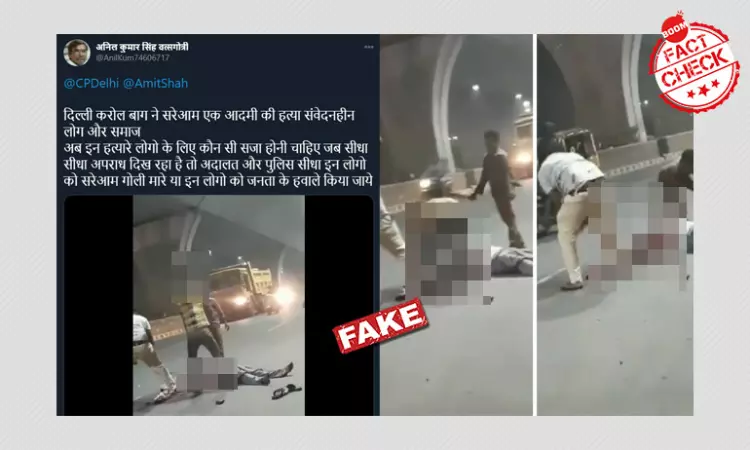 Video Of Brutal Hyderabad Murder Viral As Delhi