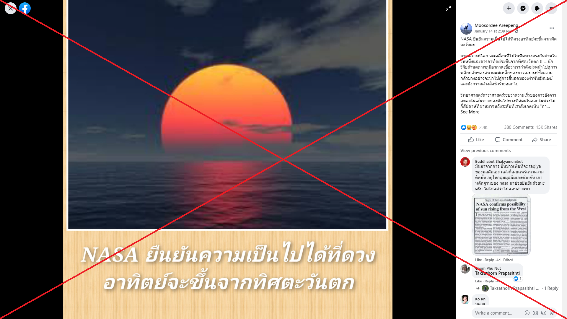 Did Nasa Claim The Sun Could Rise From The West Not Really Boom