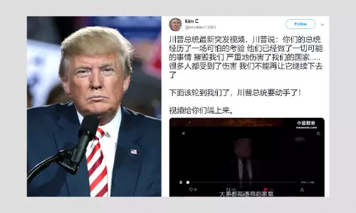 This Is Not A Video Of Donald Trump Speaking After Second Impeachment