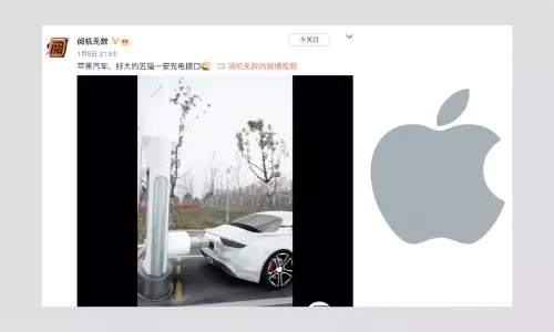 Animated Video Falsely Shared As First Car Made By Apple