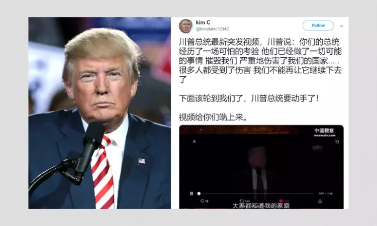 This Is Not A Video Of Donald Trump Speaking After Second Impeachment