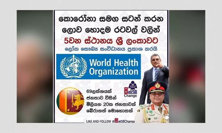 WHO Has Not Ranked Sri Lanka Fifth-Best For COVID-19 Pandemic Response