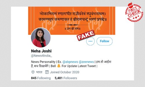 Farmers Protest: Pakistani Womans Pic Misused To Spread Fake News