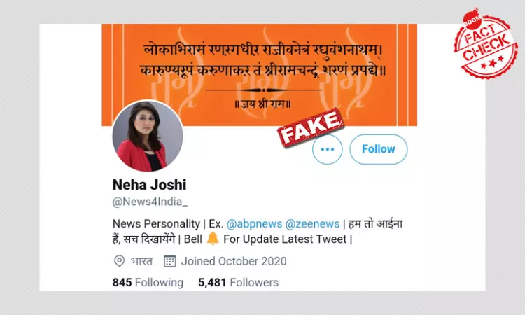 Farmers Protest: Pakistani Womans Pic Misused To Spread Fake News