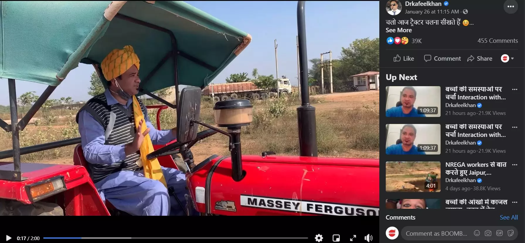 Video uploaded by Dr Kafeel Khan on January 25 on a tractor in a village near Jaipur
