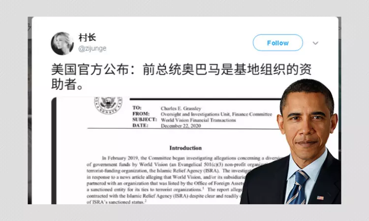 The US Senate Has Not Claimed That Barack Obama Funded Al-Qaeda