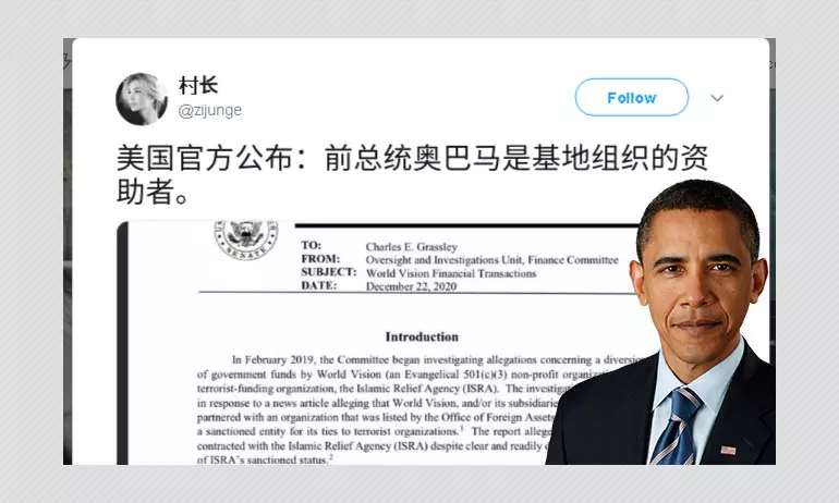 The US Senate Has Not Claimed That Barack Obama Funded Al-Qaeda The US Senate Has Not Claimed That Barack Obama Funded Al-Qaeda
