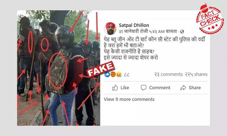Farmers Protest: Photo Of Plainclothes Cop From 2019 Viral With Fake Claim Farmers Protest: Photo Of Plainclothes Cop From 2019 Viral With Fake Claim