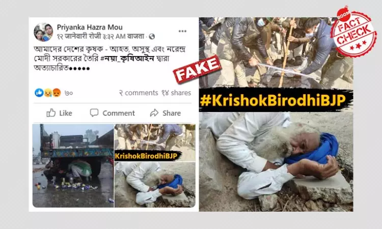 Image Of Farmers Suicide To Protest Closure Of Thermal Plant Resurfaces