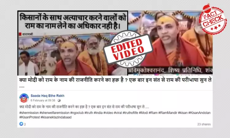 Hindu Seer Who Slammed Modi, Shah Also Criticised Mamata Banerjee