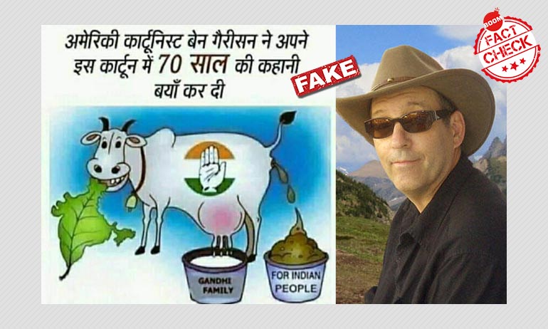 Morphed Political Cartoon Targeting Congress Viral | BOOM