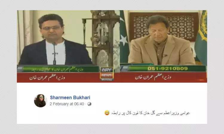 Edited Clip Peddled As Pakistan PM Imran Khan Ridiculed During Live Call
