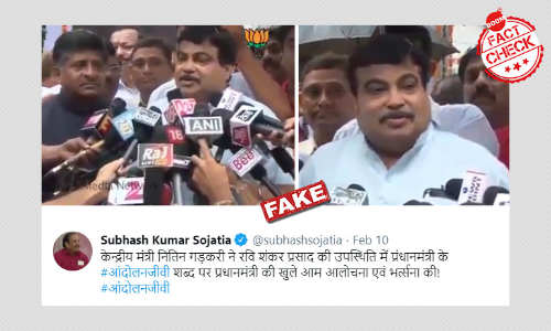Nearly Decade Old Video Falsely Shared As Gadkari Criticising PM Modi
