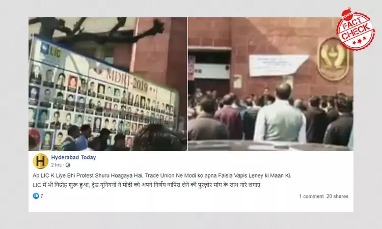 Old Video Of LIC Unions Protest Peddled As Recent