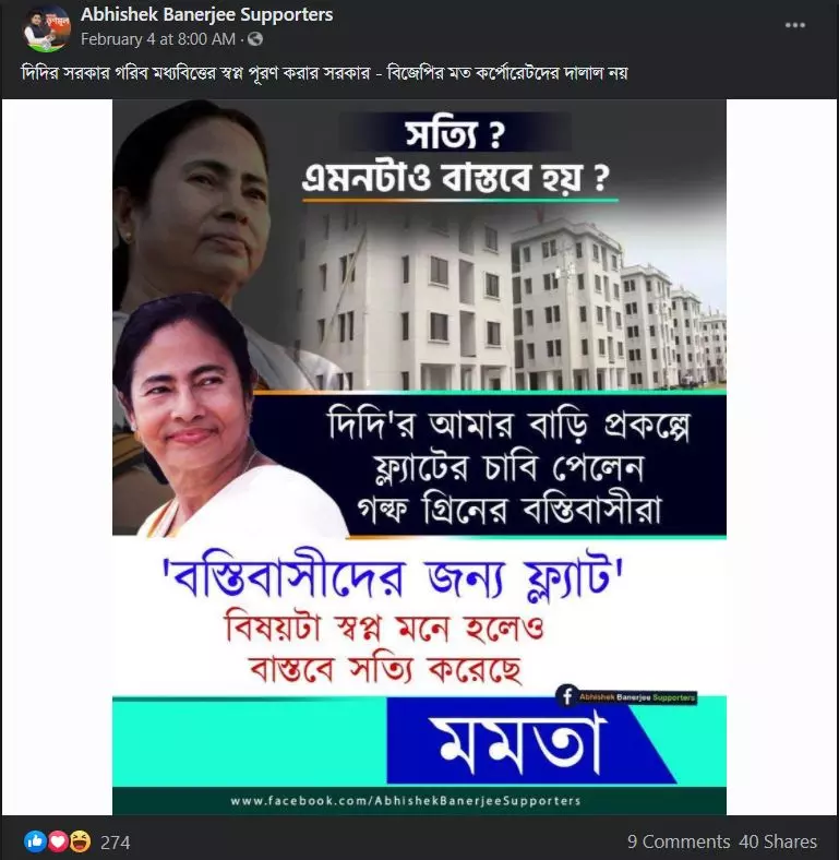 Post claims that it shows housing project for slum dwellers as a part of a housing scheme by Mamata Banerjee's government