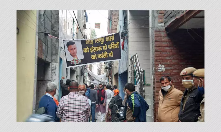 Rinku Sharma Murder Case: What We Know So Far