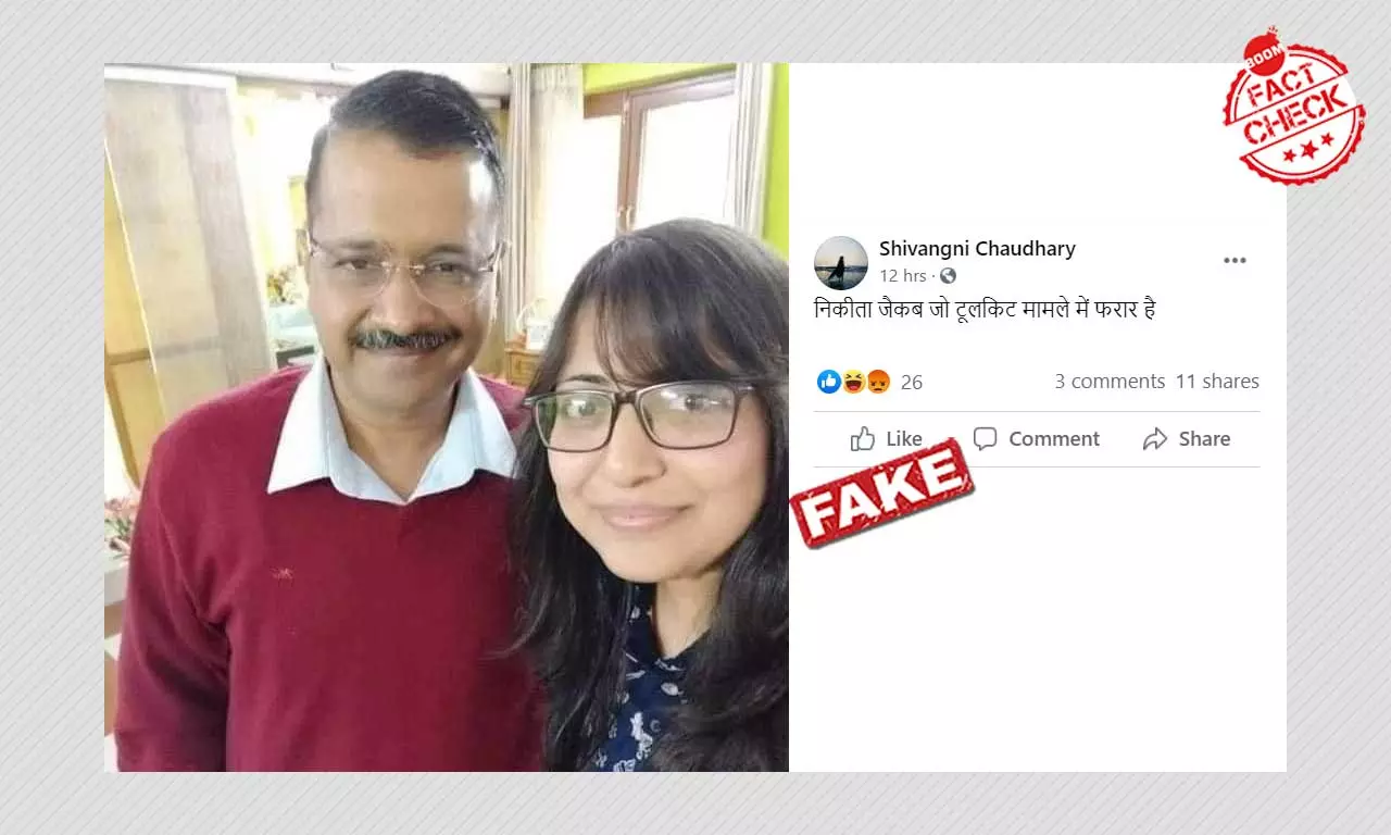 Photo Of AAP Member With Arvind Kejriwal Falsely Shared As Nikita Jacob