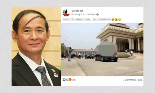 2018 Video Of Myanmar President Win Myint Shared As Recent