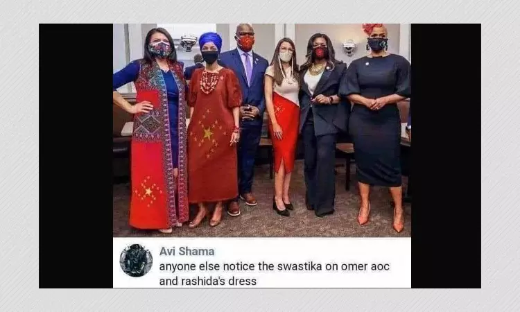 Ilhan Omar, AOC And Others Did Not Wear Clothes Featuring Swastika