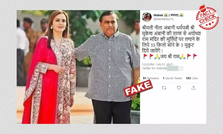 Nita Ambani Donates Three Gold Crowns For Ram Mandir? A FactCheck