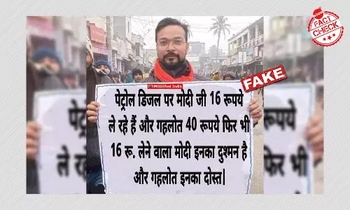 Old Placard Of CAA Supporter Edited And Linked To Fuel Price Hike