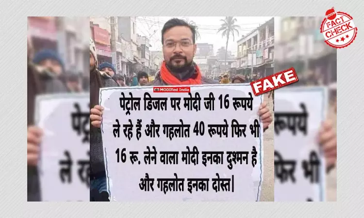 Old Placard Of CAA Supporter Edited And Linked To Fuel Price Hike