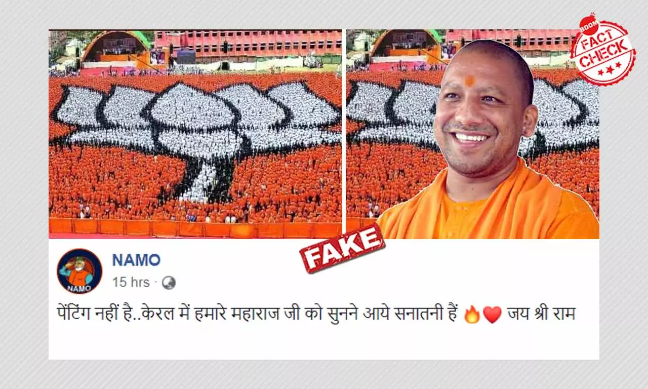 Human Formation Of BJP Symbol To Welcome CM Yogi In Kerala? A FactCheck