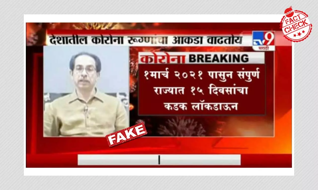 Fake Graphic Claims Maharashtra Imposes Total Lockdown From March 1