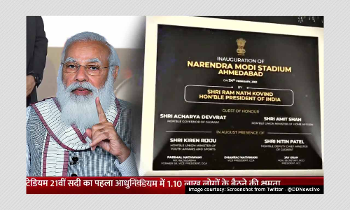 Yes, Motera Cricket Stadium Has Been Renamed To Narendra Modi Stadium