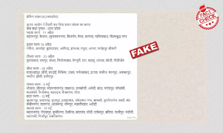 2019 Lok Sabha Poll Dates Viral As Uttar Pradesh Election Dates