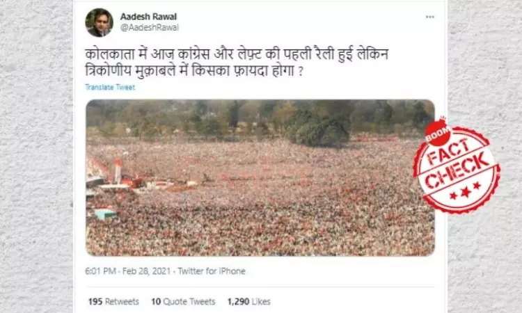 Congress Handles Peddle 2019 Left Front Rally Pic As Recent