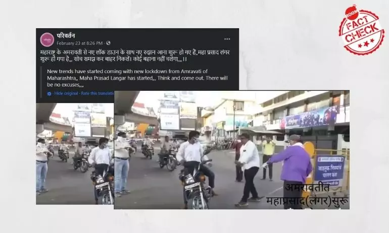 2020 Video Of Police Thrashing Lockdown Violators In Amravati Revived