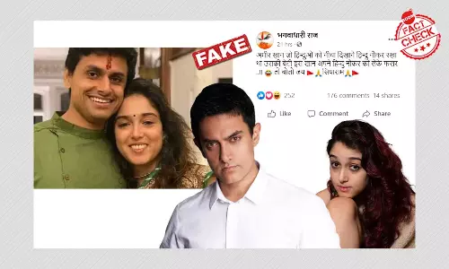 Fake, Communal Claim Targets Aamir Khans Daughter Ira Khan