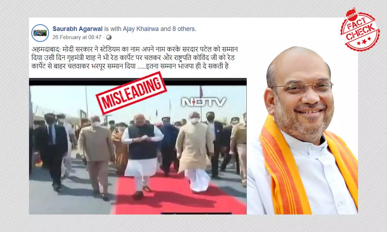Misleading Screengrab Claims Amit Shah Disrespected President Kovind