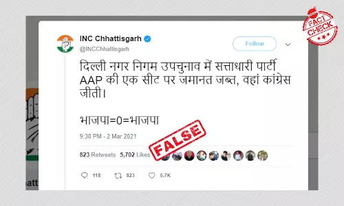 Chhattisgarh Congress Falsely Claims AAP Lost Deposit In 1 MCD Seat