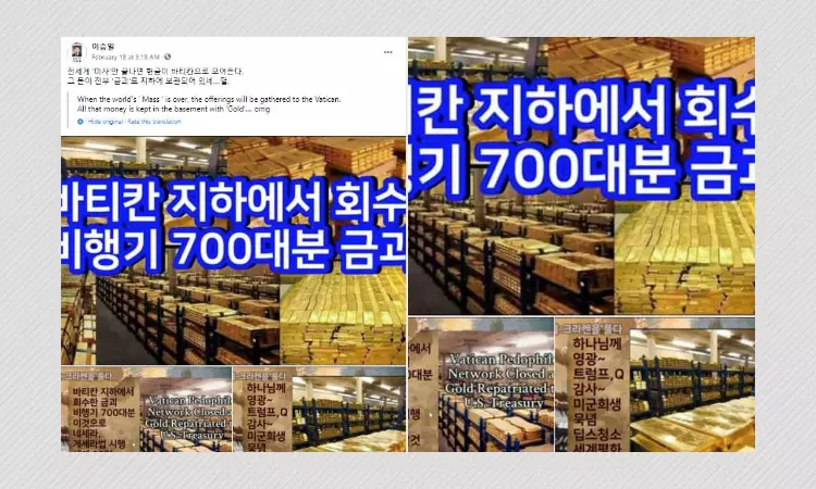 No, Gold Bars Were Not Seized From Underground Safe In Vatican City