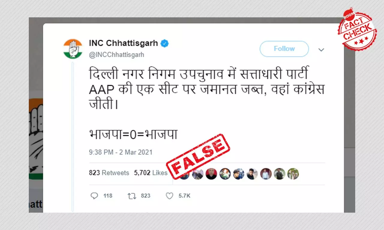 Chhattisgarh Congress Falsely Claims AAP Lost Deposit In 1 MCD Seat