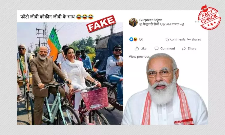Morphed Photo Of PM Modi And Pamela Goswami Riding Bicycle Surfaces