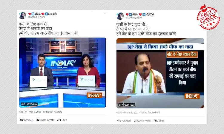 BJP Leaders 2017 Promise Of Good Beef Revived Ahead Of Kerala Polls