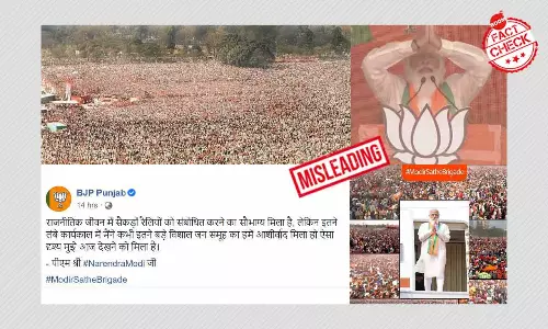 2019 Image Of Left Front Rally Now Revived By BJP Handles