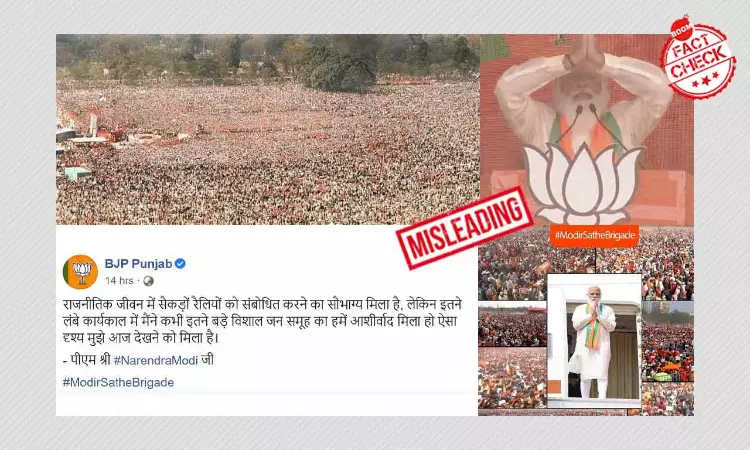 2019 Image Of Left Front Rally Now Revived By BJP Handles