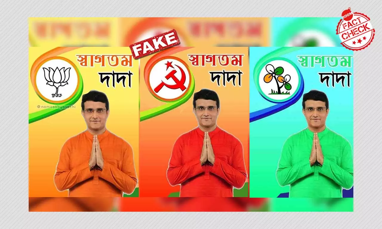 Fake Edited Posters Welcome Sourav Ganguly Into Politics
