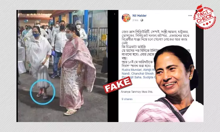Old Image Of CM Mamata Banerjee With Bandaged Foot Shared As Recent