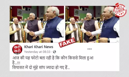 Haryana Trust Vote: Old Photo Of CM Khattar And Hooda Shared As Recent